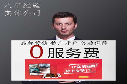 竞价推广公司案例揭秘：如何利用数据分析提升广告效果